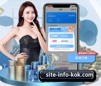 品牌诞生 - KOK体育正式成立,获得国际权威机构颁发的合法运营资质,开启华人在线休闲娱乐新篇章。